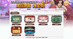 Desktop Screenshot of hd.ghjie.com