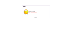 Desktop Screenshot of bbs.ghjie.com