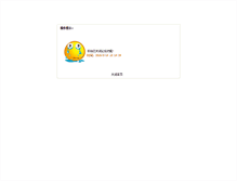 Tablet Screenshot of bbs.ghjie.com