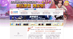 Desktop Screenshot of gh.ghjie.com