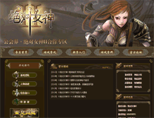 Tablet Screenshot of jdns2.ghjie.com